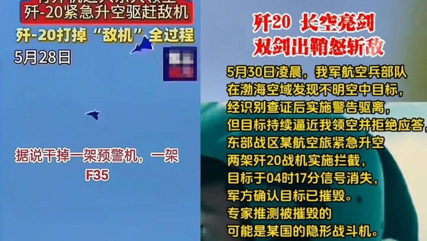 澳门今晚开奖结果2025开奖结果,解析哪吒百年影视形象发展史,最新答案解释落实_高清版V14.15