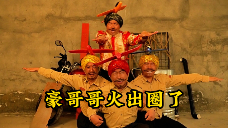 王源想邀请哪吒敖丙当演唱会嘉宾,香港免费资料最准一码2025年,完美答案解释落实_游戏版V10.98